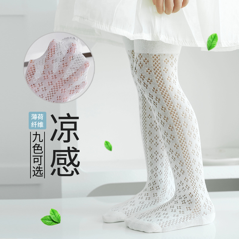 Rajstopy dziewczęce 2025 Letni – Summer Clothing Baby Girl recenzja i cena